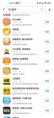 在游戏帐号出租行业处于领先地位的网站有哪些？租号平台