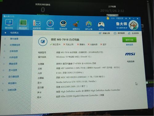 7860k跑分的简单介绍-图3 7860k跑分的简单介绍-图3