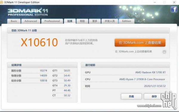 x34355000跑分的简单介绍-图3 x34355000跑分的简单介绍-图3