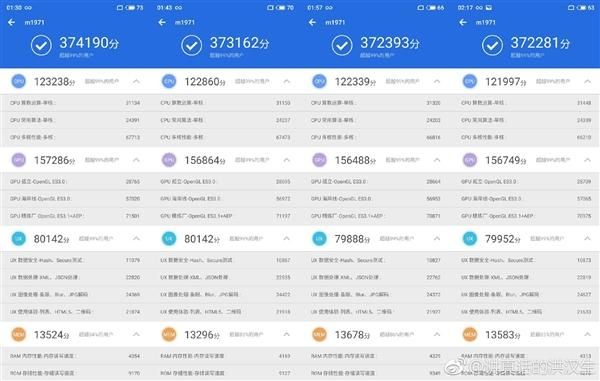 关于手机跑分2018排行的信息-图2 关于手机跑分2018排行的信息-图2