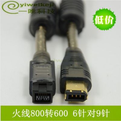 1394实际传输速度（1394传输线）