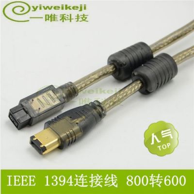 1394实际传输速度(1394传输线)-图3 1394实际传输速度(1394传输线)-图3