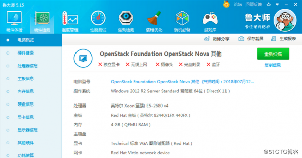 intelx5跑分低的简单介绍-图2 intelx5跑分低的简单介绍-图2