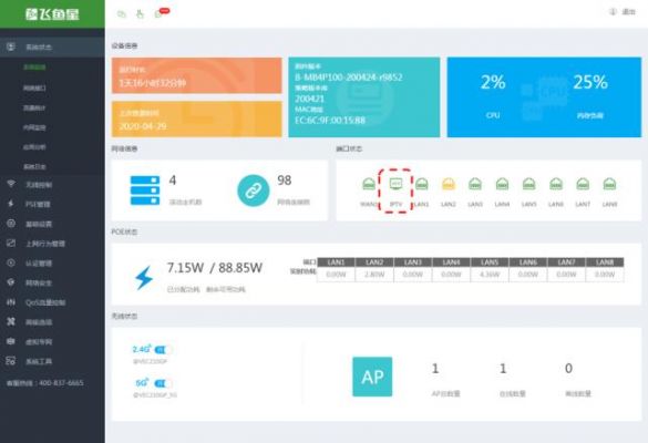 wifi数据传输（wifi数据传输app）
