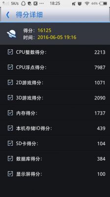 关于x7跑分多少钱的信息-图2 关于x7跑分多少钱的信息-图2