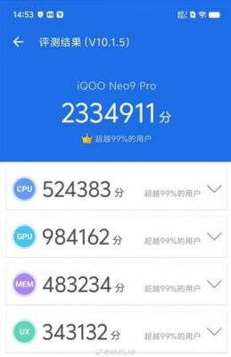 vivoiqooneo跑分的简单介绍-图2 vivoiqooneo跑分的简单介绍-图2