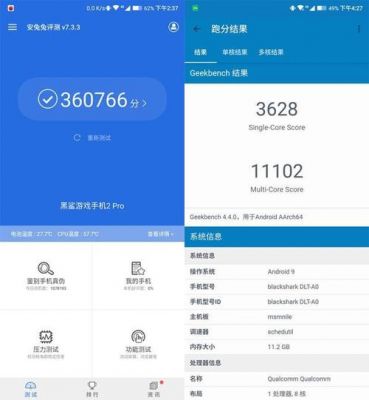 包含骁龙855单核跑分软件的词条
