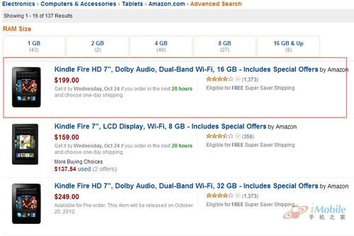 关于亚马逊firehd10跑分的信息