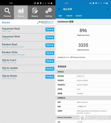 pro5闪存跑分的简单介绍-图2 pro5闪存跑分的简单介绍-图2