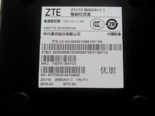 b860av2.1跑分的简单介绍-图2 b860av2.1跑分的简单介绍-图2