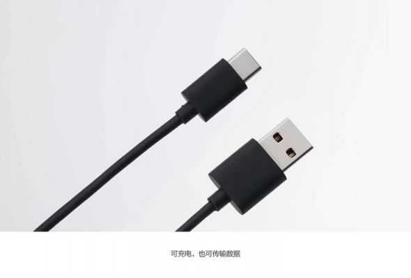 手机存储传输线（手机传输接口）