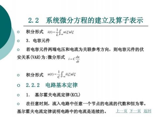 已知系统的传输算子(已知连续系统的传输算子为hp)-图3 已知系统的传输算子(已知连续系统的传输算子为hp)-图3