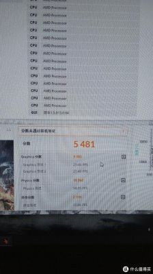 amd交火显卡跑分的简单介绍-图3 amd交火显卡跑分的简单介绍-图3