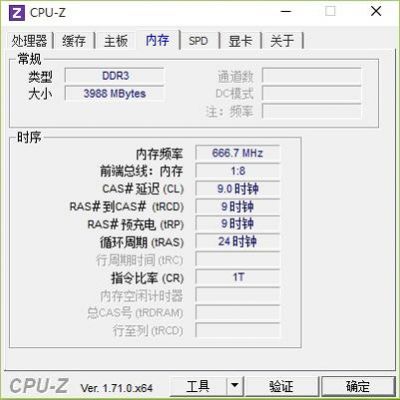 关于n2930跑分的信息-图3 关于n2930跑分的信息-图3