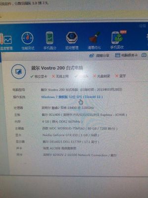 包含e8400鲁大师跑分19000的词条-图2 包含e8400鲁大师跑分19000的词条-图2