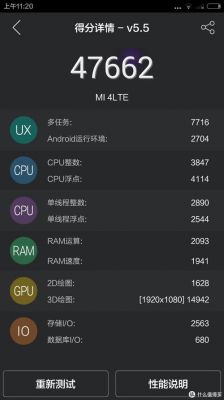 包含波导枭龙xl跑分的词条-图3 包含波导枭龙xl跑分的词条-图3