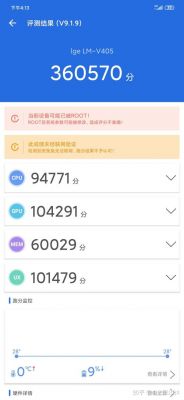 包含lgg5跑分7万多的词条