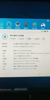 包含i3350鲁大师跑分的词条-图1 包含i3350鲁大师跑分的词条-图1