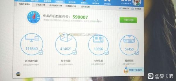 xt1622跑分的简单介绍-图2 xt1622跑分的简单介绍-图2