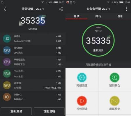 手机跑分app下载的简单介绍