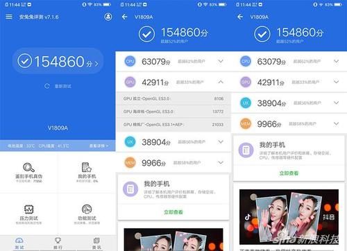 vivoxplay3跑分的简单介绍