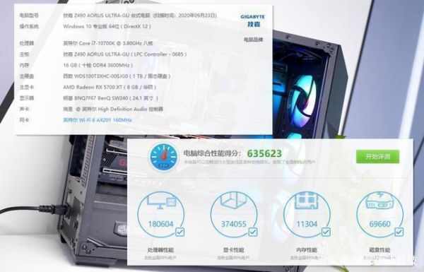 技嘉950跑分的简单介绍-图3 技嘉950跑分的简单介绍-图3