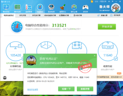 雷蛇灵刃潜行版跑分的简单介绍-图2 雷蛇灵刃潜行版跑分的简单介绍-图2