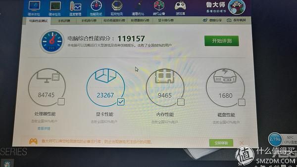 笔记本跑分145000的简单介绍-图3 笔记本跑分145000的简单介绍-图3