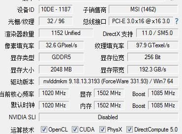 gpuz如何跑分的简单介绍-图3 gpuz如何跑分的简单介绍-图3
