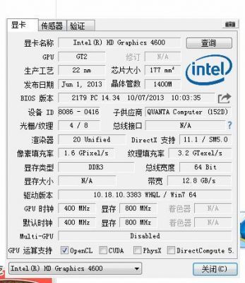 840显卡跑分的简单介绍