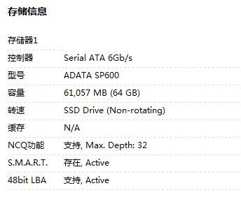 ssd跑分的简单介绍