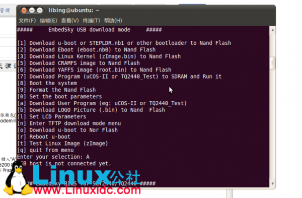 armlinux串口传输文件(linux串口发数据)-图3 armlinux串口传输文件(linux串口发数据)-图3