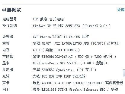 amdx4955跑分的简单介绍-图3 amdx4955跑分的简单介绍-图3