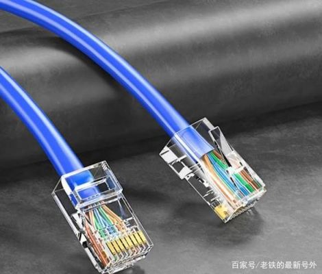 双网线传输(双网线接口有什么用)-图3 双网线传输(双网线接口有什么用)-图3