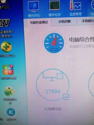 关于amd860k跑分的信息-图3 关于amd860k跑分的信息-图3