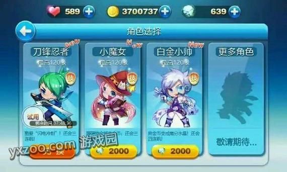 天天酷跑小魔女爆分（天天酷跑魔女玩偶获得方法）