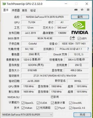 关于2080s超频跑分的信息