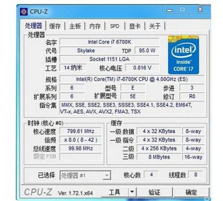 6700hqben跑分的简单介绍-图2 6700hqben跑分的简单介绍-图2