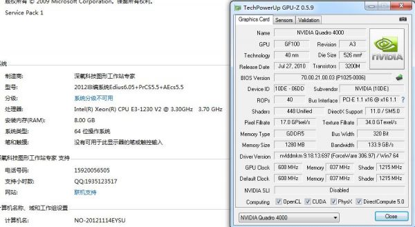 关于丽台k4000显卡跑分的信息