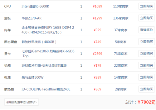 电脑跑分11万怎么样的简单介绍-图1 电脑跑分11万怎么样的简单介绍-图1