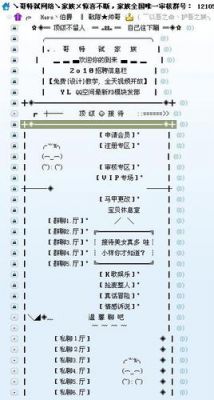 yy跑分什么意思的简单介绍