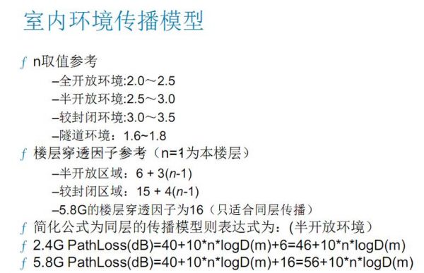 无线最大传输距离（无线最大传输距离怎么算）