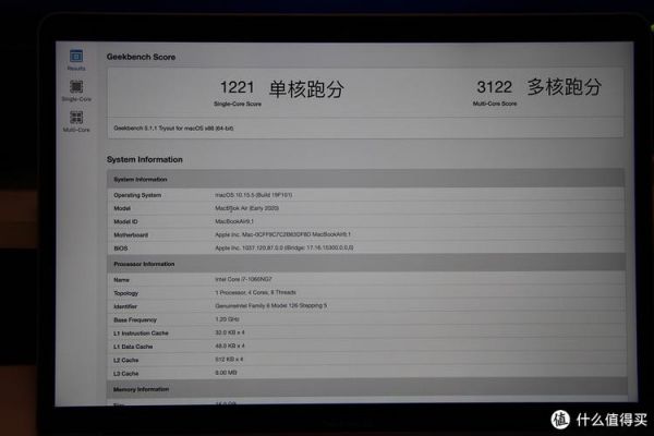 关于macbookair跑分的信息-图3 关于macbookair跑分的信息-图3