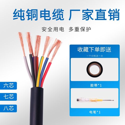 电力线传输信号(传输信号的电缆称为电力电缆吗)-图3 电力线传输信号(传输信号的电缆称为电力电缆吗)-图3