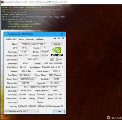 关于1080ti和1080跑分的信息-图3 关于1080ti和1080跑分的信息-图3