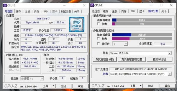 r15跑分7700k的简单介绍-图3 r15跑分7700k的简单介绍-图3