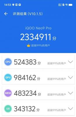 htce9跑分的简单介绍-图2 htce9跑分的简单介绍-图2