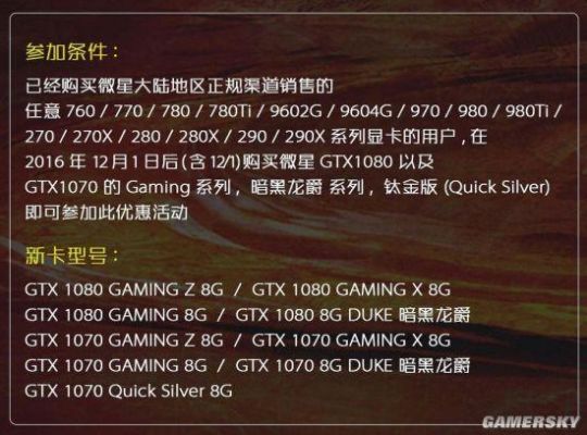 MSI290Xgaming跑分的简单介绍