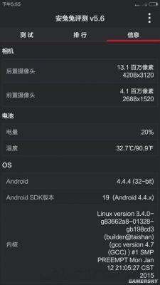 关于小米note跑分是多少的信息