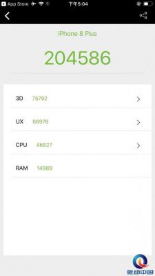 关于苹果8plu跑分的信息